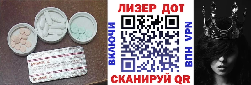 LSD-25 экстази кислота  нарко площадка наркотические препараты  Кизляр  кракен  