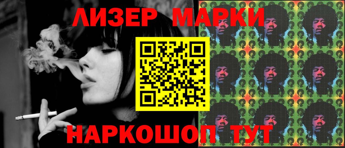 ЛСД экстази кислота Кизляр