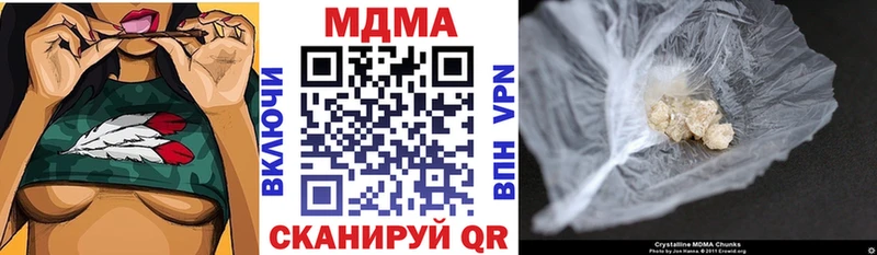 МДМА Molly Кизляр