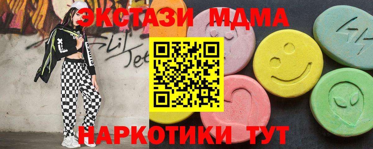 MDMA Molly Кизляр