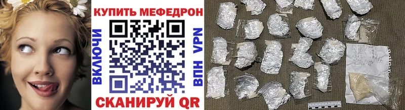 Меф кристаллы  где найти наркотики  Кизляр 