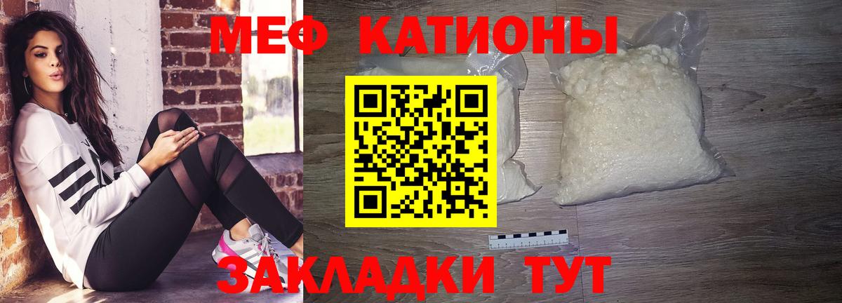 Кизляр  Мефедрон mephedrone  Вход с VPN  Мефедрон кристаллы 