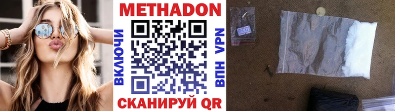 как найти наркотики  Кизляр  Метадон белоснежный 