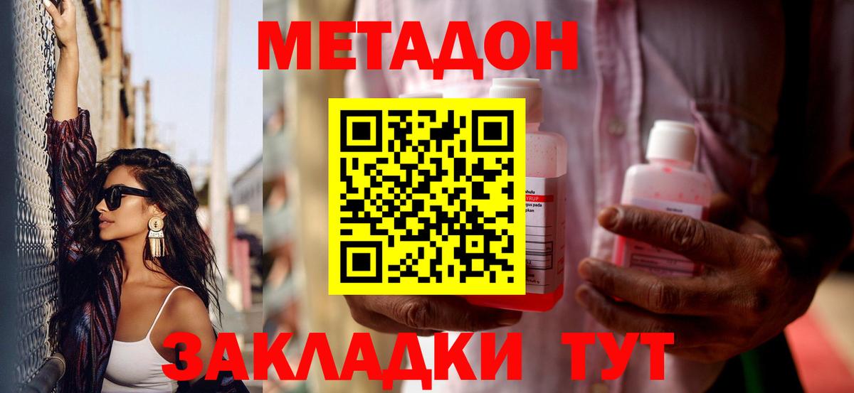 Кокаин  ГАШ  МАРИХУАНА  Вход с VPN  Меф МЯУ МЯУ кристаллы  Кизляр  Меф  ГАШ  ГЕРОИН 