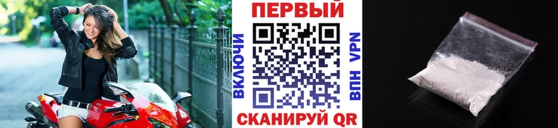 МЕТАМФЕТАМИН мет  blacksprut ссылки  Кизляр 
