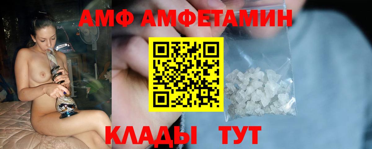 МЕТАМФЕТАМИН витя Кизляр