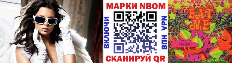 Марки 25I-NBOMe 1,5мг  купить   OMG ONION  Кизляр 