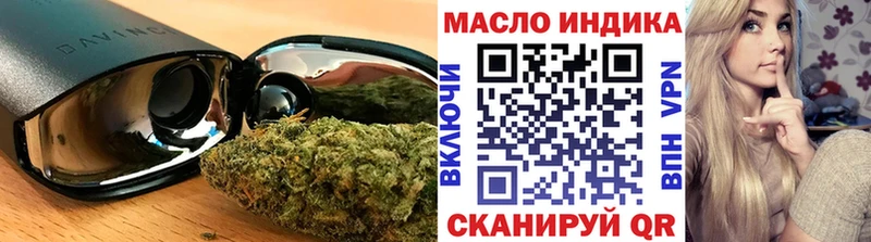 где можно купить наркотик  Кизляр  ТГК THC oil 