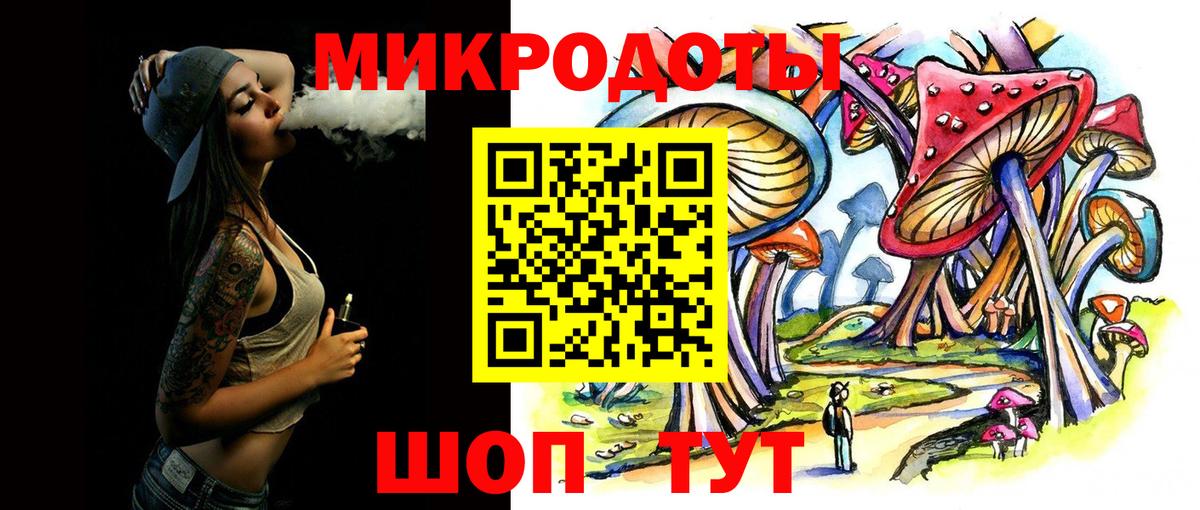 Галлюциногенные грибы Cubensis  Вход с VPN  закладка  Галлюциногенные грибы Psilocybine cubensis  Кизляр 