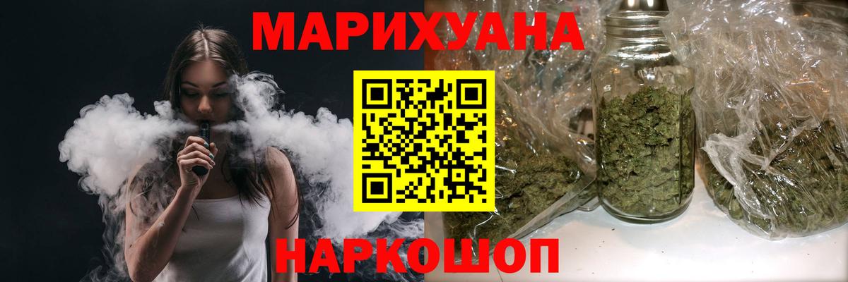 Бошки Шишки планчик Кизляр